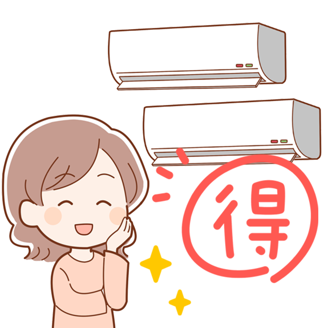 きれいになったエアコン